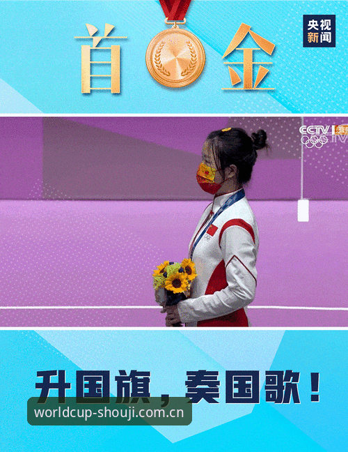 手机买世界杯球赛合法吗安装教程 U17世界杯抽签结果出炉,如何在手机端紧跟赛事动态?