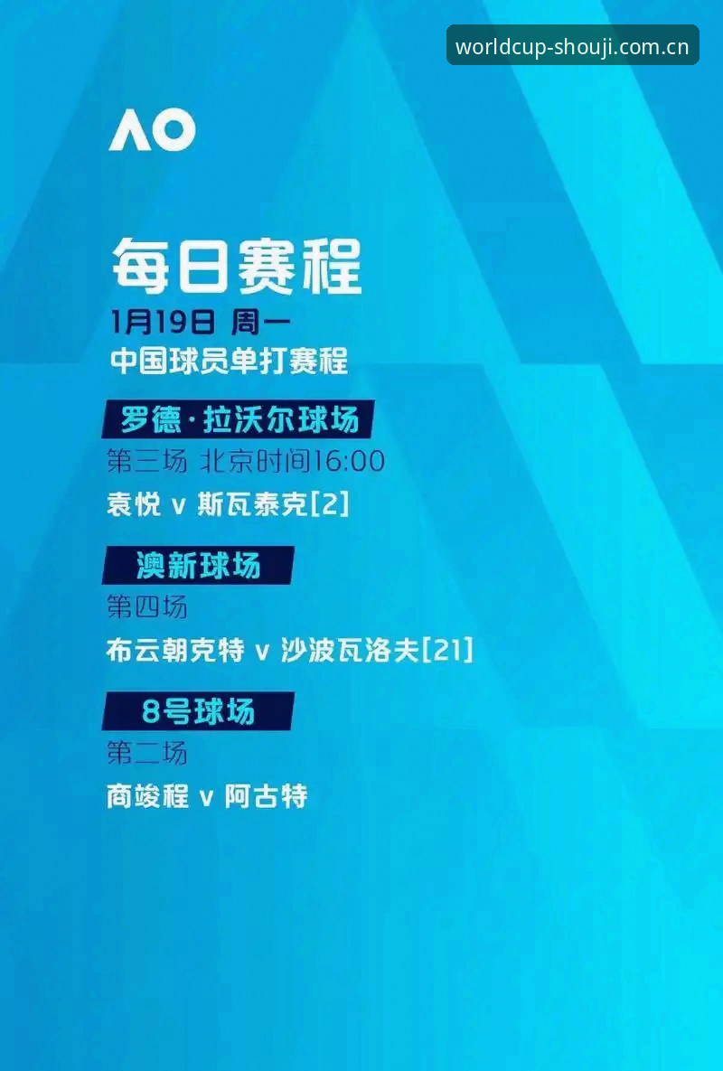 世界杯竞猜官网入口 2025夏季转会窗中场引援完整指南:从曼联双星计划看世界杯竞猜新趋势